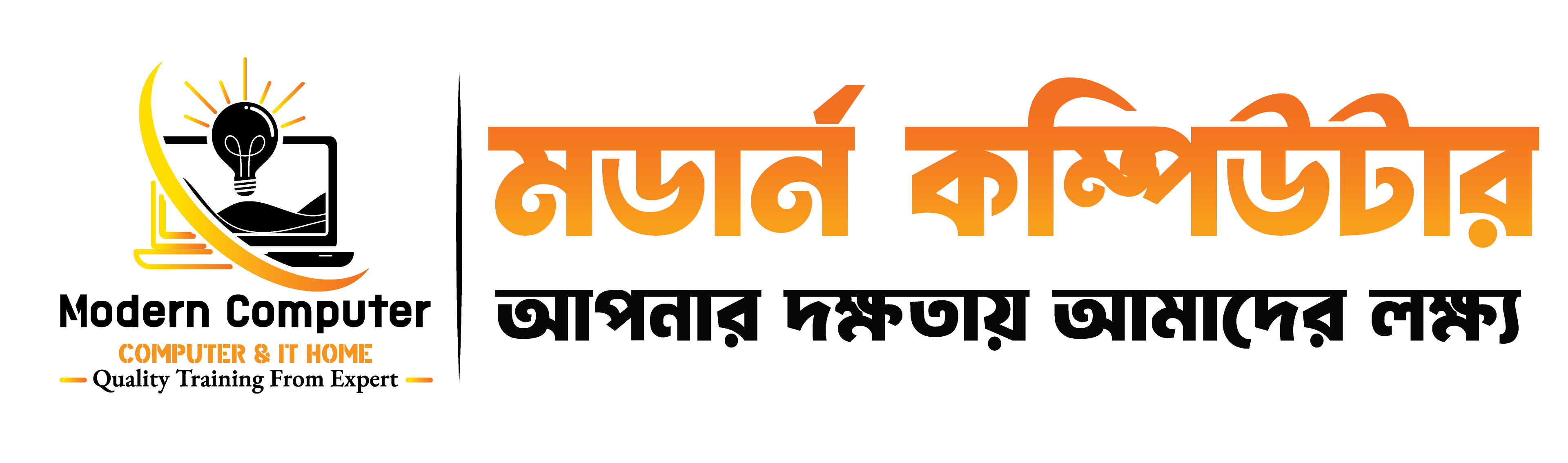 Text-Logo-PNG