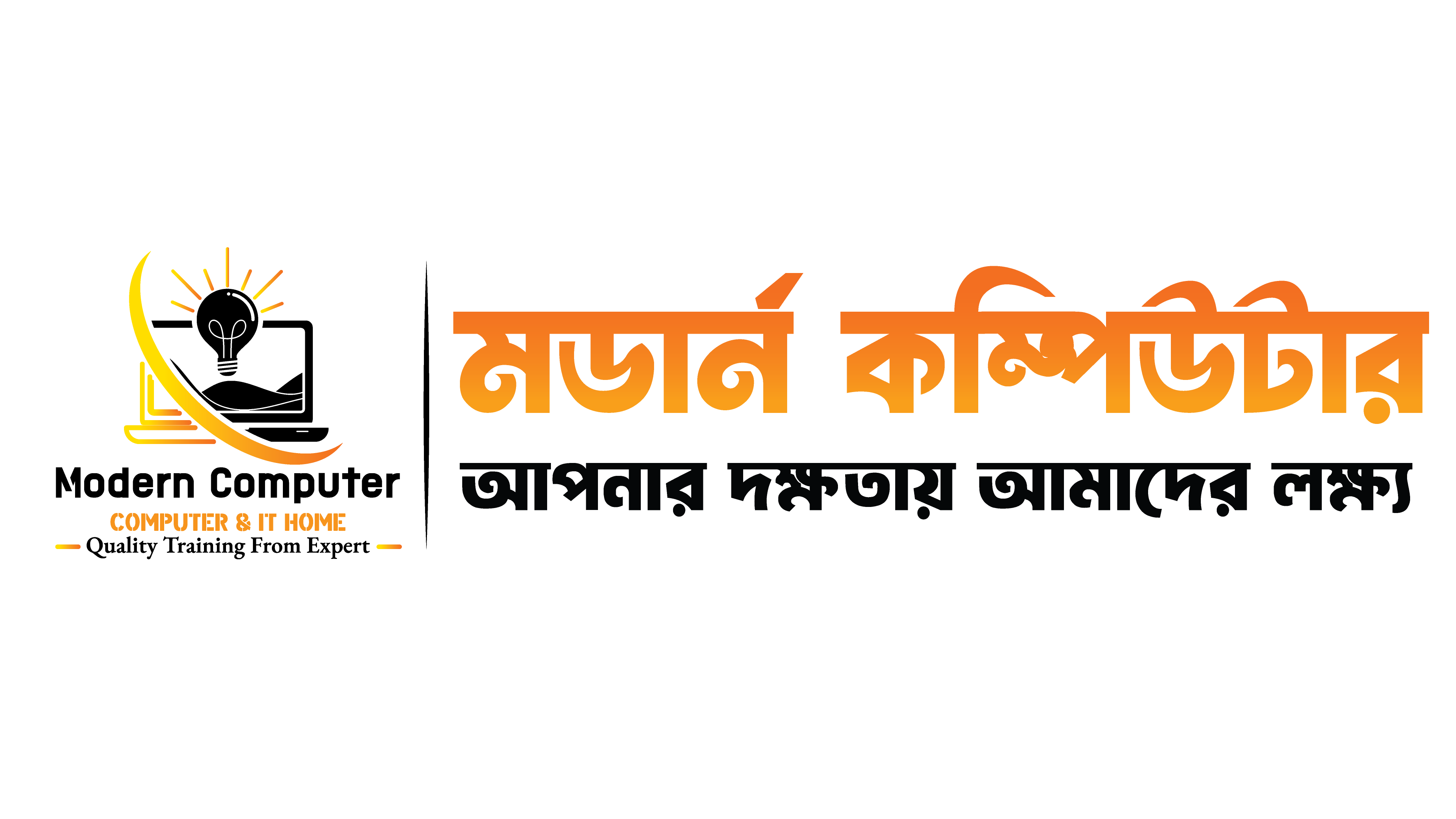 Text-Logo-PNG